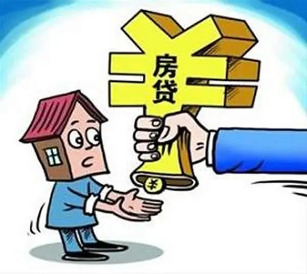 北京资金应急